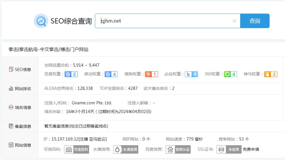 拳击航母